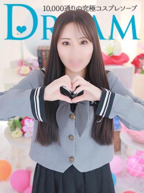 かいり ドリーム水戸(ソープランド)