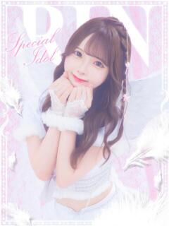 りん