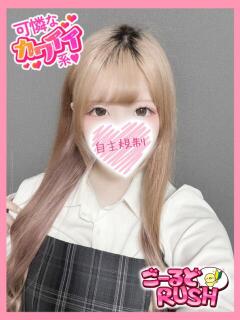 みおん ごーるどRUSH（松戸/デリヘル）