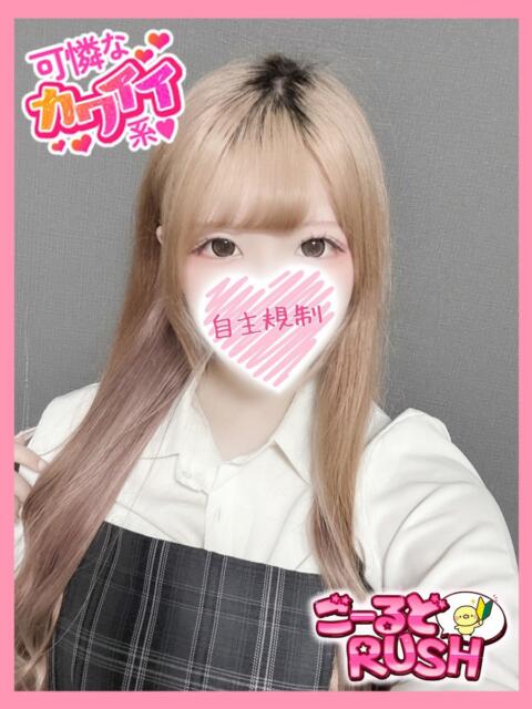 みおん ごーるどRUSH（デリヘル）