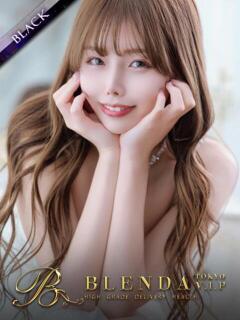 ゆあぴ BLENDA V.I.P東京店（渋谷/デリヘル）