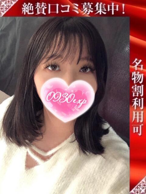 うた 奥様特急長岡店（人妻デリヘル）