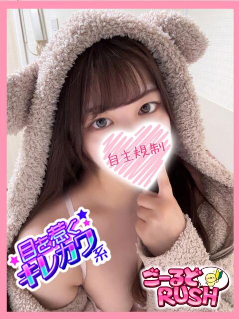 なな ごーるどRUSH（デリヘル）