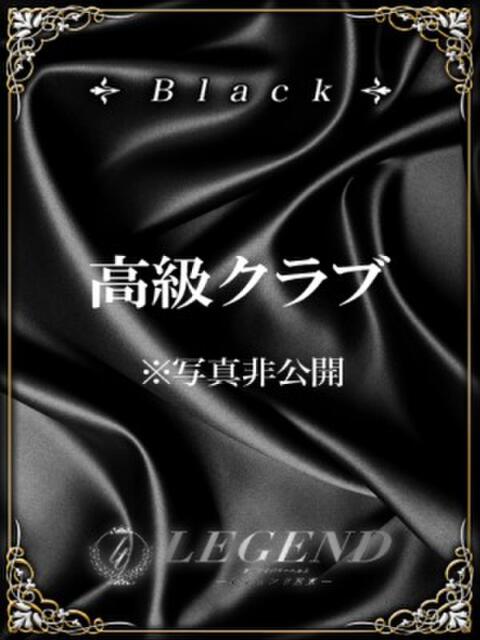 佐俣 愛羽 レジェンド東京(高級デリヘル)