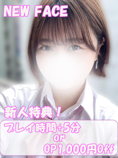 りおな ハンドキャンパス新宿（新宿・歌舞伎町/ヘルス）