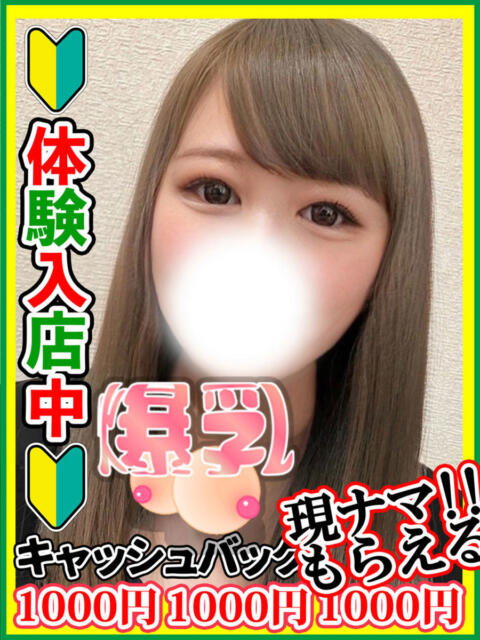 島村あのん 全裸にされた女たちor欲しがり痴漢電車（ホテヘル）