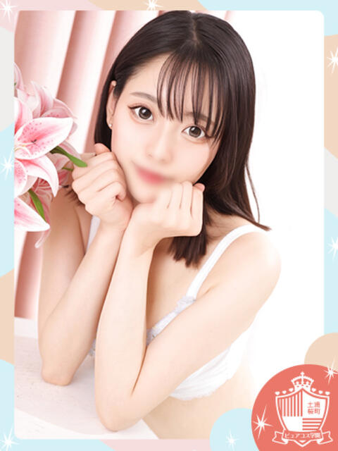 まき ピュアコス学園(ソープランド)