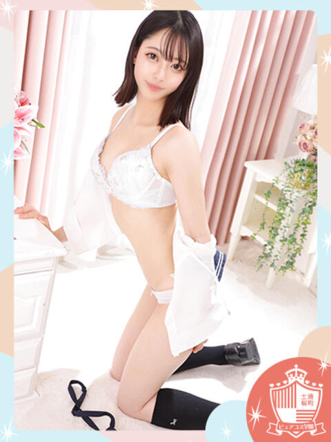 まき ピュアコス学園(ソープランド)