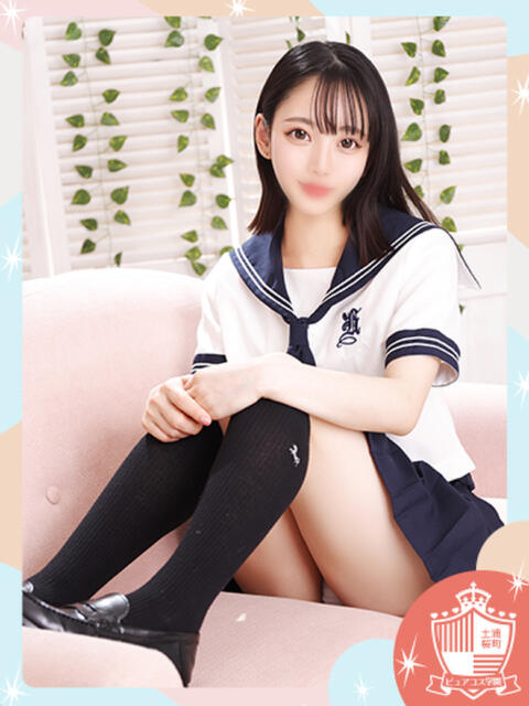 まき ピュアコス学園(ソープランド)