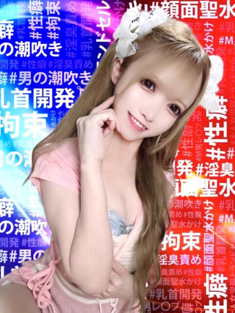 Karen #顔面至上主義(出張M性感)