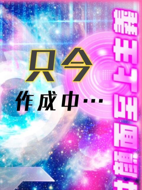 Mikasa #顔面至上主義（出張M性感）