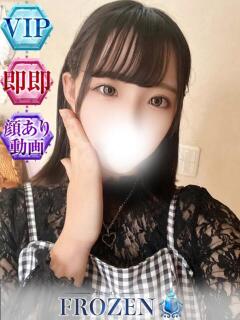 かい