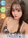 なゆ FROZEN(フローズン)（薬研堀/ソープ）