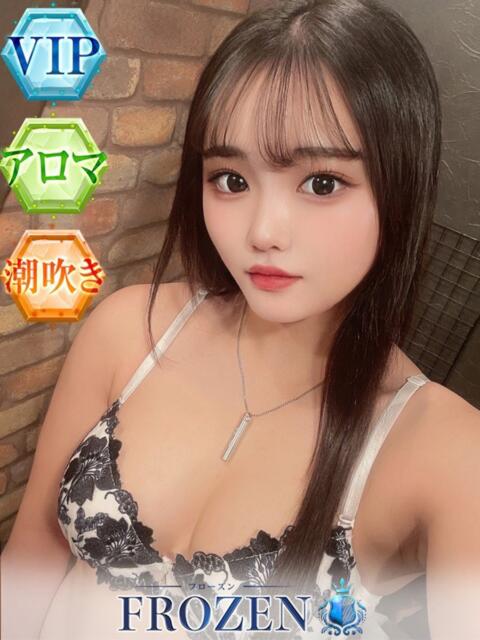 なゆ FROZEN(フローズン)（ソープランド）