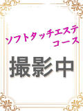 深月　なぎ 魅惑の官能アロマエステ　Eureka！八王子 ～エウレカ！～（八王子/デリヘル）
