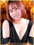 ひなの お客様満足度NO.1デリヘル！ 秘密倶楽部 凛 千葉（栄町(千葉市)/デリヘル）