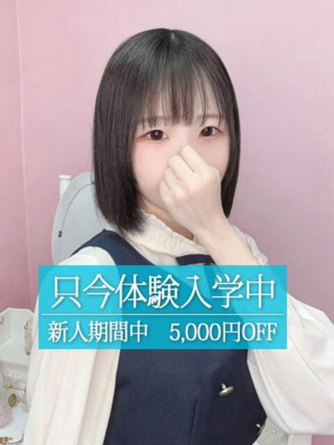 ゆき ときめき純情ロリ学園～東京乙女組 新宿校（学園系デリヘル）