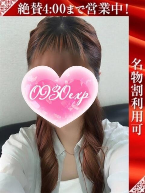 れいん 奥様特急上越店(人妻デリヘル)