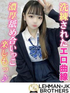 るの 洗練されたエロ曲線 L＆Jブラザーズ（熊谷/デリヘル）