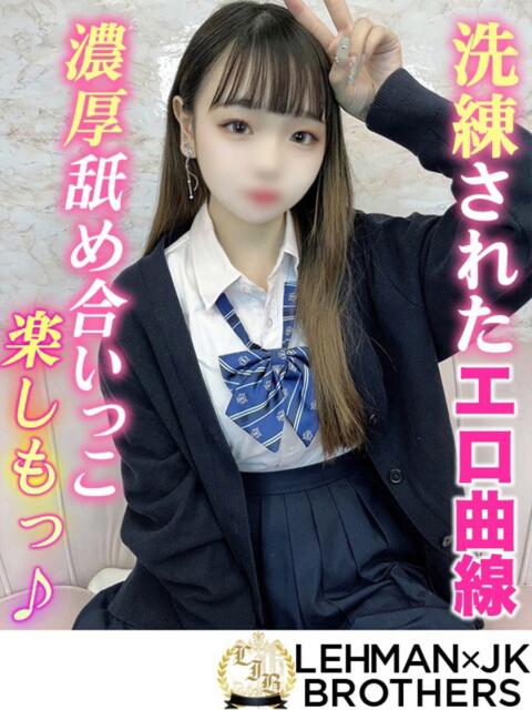 るの 洗練されたエロ曲線 L＆Jブラザーズ（デリヘル）