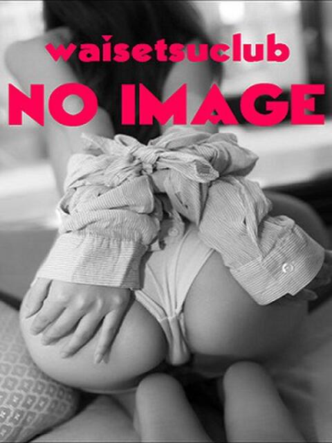 美上 おとなのわいせつ倶楽部 池袋店（デリヘル）