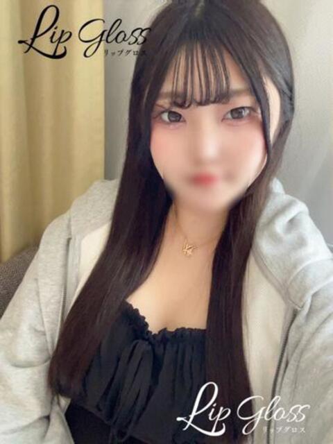 なゆ♡新人 Lip Gloss(リップグロス)（デリヘル）
