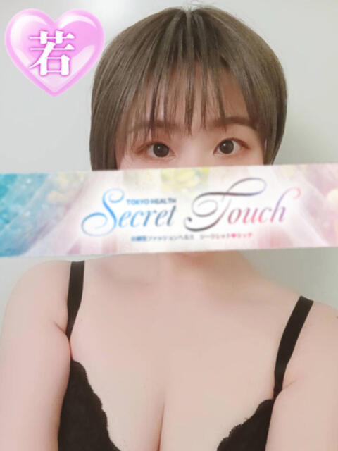 ゆき シークレットタッチ（池袋/ヘルス）