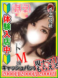 須藤りのん 全裸にされた女たちor欲しがり痴漢電車（池袋/ホテヘル）