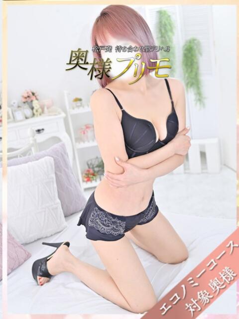 みれい 奥様プリモ(人妻デリヘル)