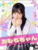 おもち 女子校生はやめられない（難波/ホテヘル）