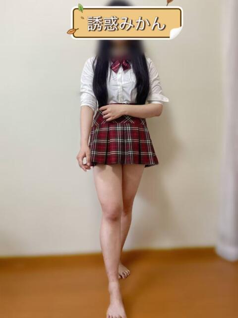 誘惑みかん 誘惑学園（デリヘル）
