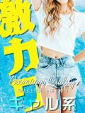 りお アレグリア（池袋/おっパブ・セクキャバ）
