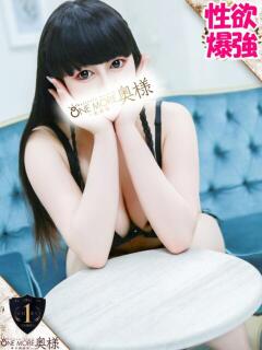 ゆきの One More奥様 大宮店（大宮/デリヘル）