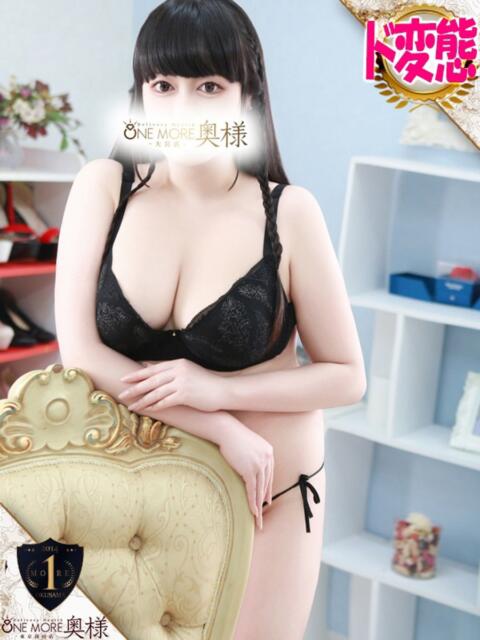 ゆきの One More奥様 大宮店（人妻デリヘル）