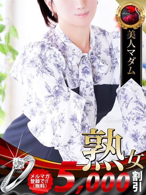 植村 花菜 熟女・人妻マダム宮殿(デリヘル)