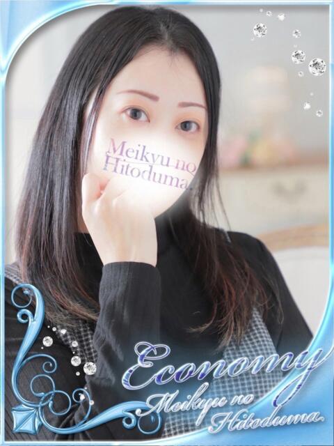 あお 迷宮の人妻 古河・久喜発(人妻系デリヘル)