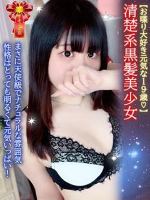 あみか Okini川越（デリヘル）