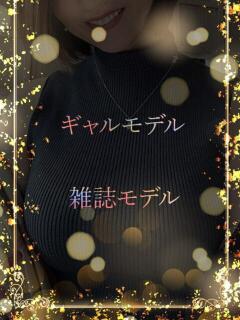 ギャル雑誌モデル ASK TOKYO（六本木/デリヘル）