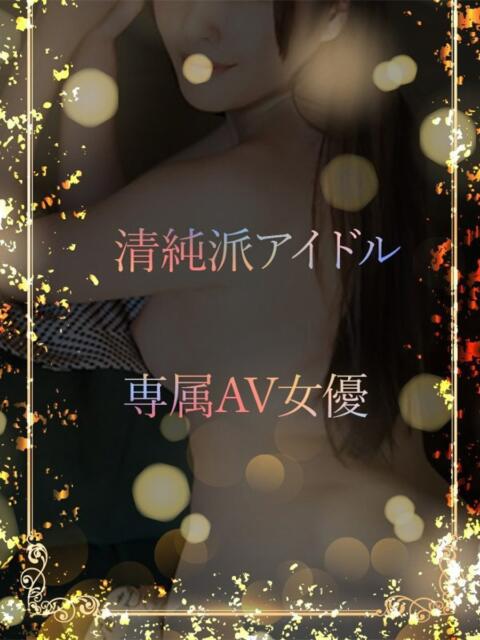 清純アイドルAV女優 ASK TOKYO（高級デリヘル）