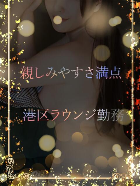 ラウンジ美女 ASK TOKYO（高級デリヘル）