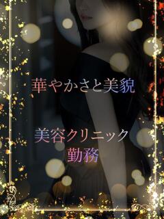 圧倒的美貌を味方に ASK TOKYO（六本木/デリヘル）