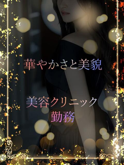 圧倒的美貌を味方に ASK TOKYO（高級デリヘル）