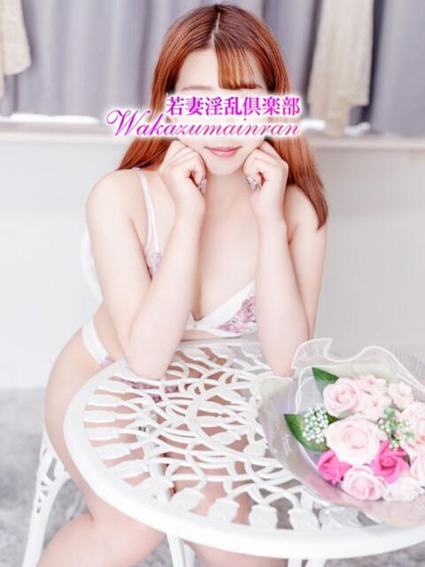 さつき 若妻淫乱倶楽部 古河店（人妻デリヘル）