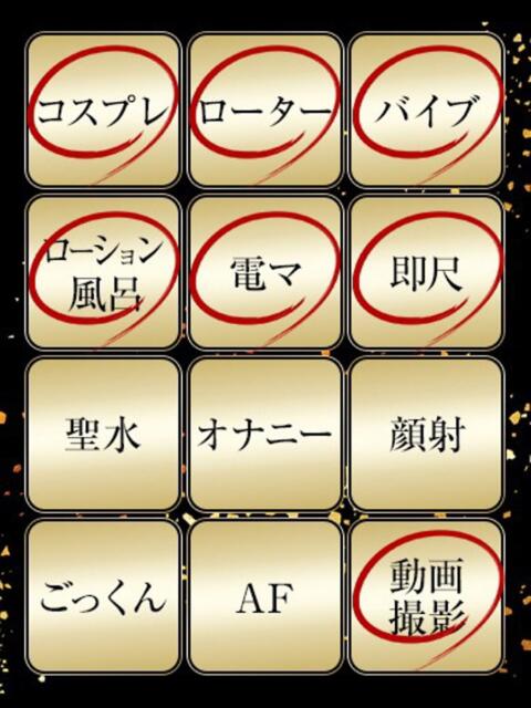 ゆら ジュリアングループ三多摩店(デリヘル)