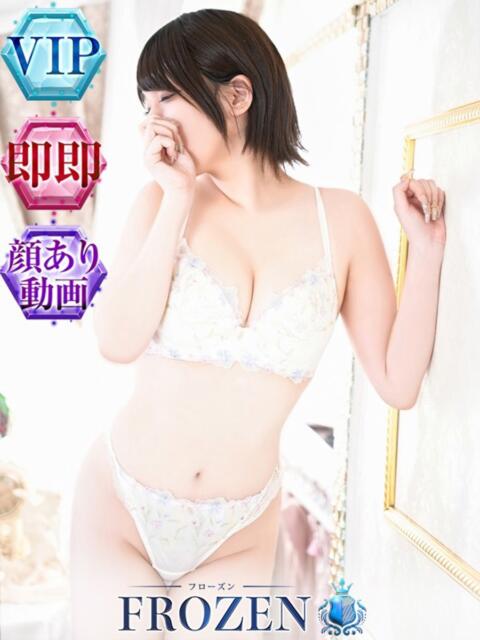 みゆき FROZEN(フローズン)（ソープランド）