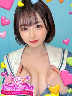 ねね※現役A〇女優♪ きらめけ！にゃんにゃん学園in川口（西川口/デリヘル）