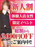 ここ ヘルス24グループ 本庄店（本庄/デリヘル）