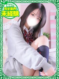 あんな