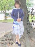 きこさん 鶯谷のデリヘル桃山（鶯谷/デリヘル）