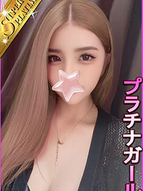 ウィズ 星に願いを（デリヘル）